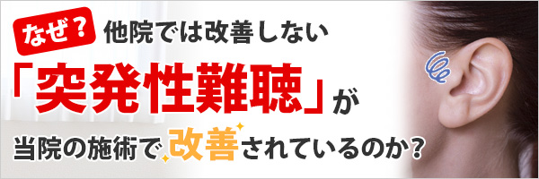 なぜ改善できているのか?