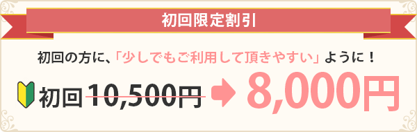 特典
