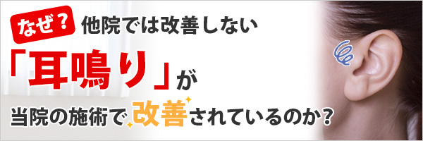 なぜ改善できているのか?